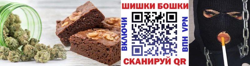 где найти наркотики Медынь darknet Telegram Canna-Cookies марихуана