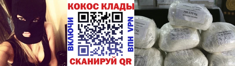 OMG зеркало  Медынь  COCAIN 99% 
