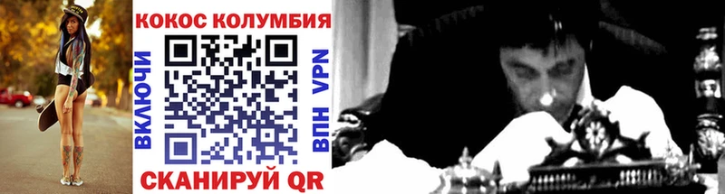 Кокаин FishScale Медынь
