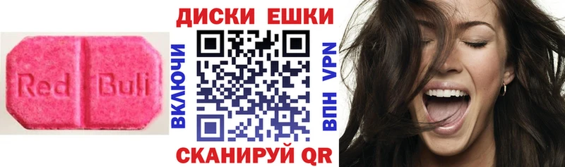 Ecstasy 280 MDMA  Медынь 