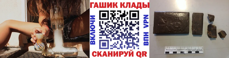 ГАШ Cannabis  гидра вход  Медынь 