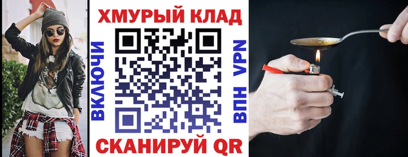 Героин Афган  Медынь 