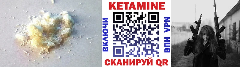 купить наркоту Медынь КЕТАМИН ketamine