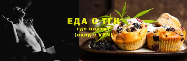 бошки Бежецк