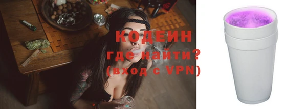 альфа пвп VHQ Белая Холуница
