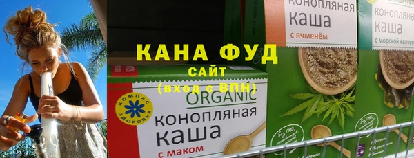 скорость mdpv Няндома