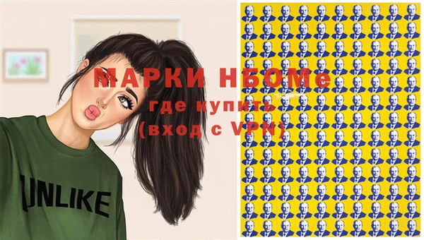 2c-b Нягань