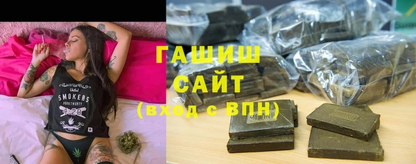 бошки Нязепетровск