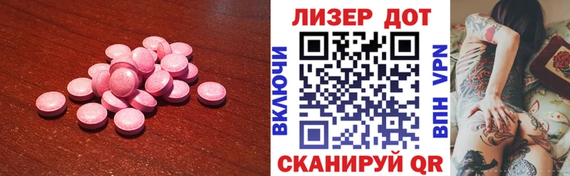 мориарти формула  продажа наркотиков  Медынь  LSD-25 экстази кислота 