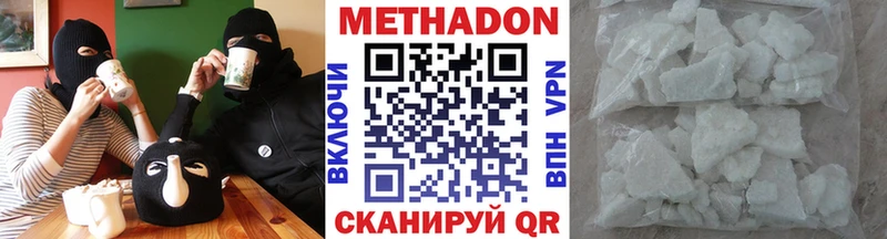 Метадон кристалл  blacksprut вход  Медынь 