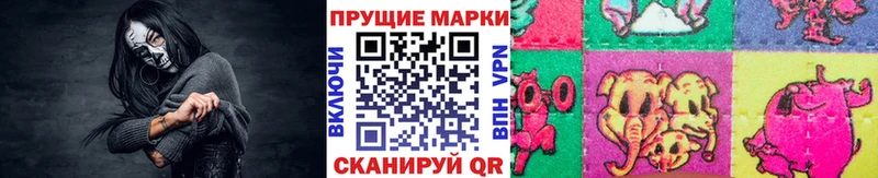 Марки N-bome 1,5мг  Медынь 