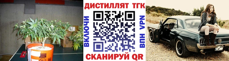 Дистиллят ТГК жижа закладка Медынь