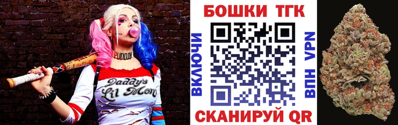 Бошки Шишки White Widow  МЕГА зеркало  Медынь  где можно купить наркотик 